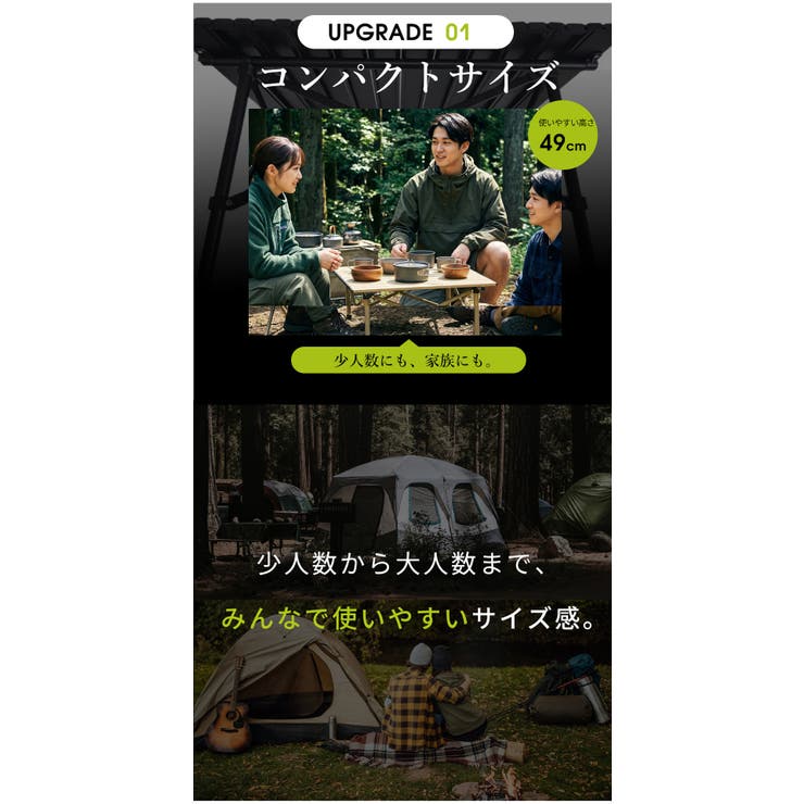 アウトドアテーブル 折りたたみ ロールテーブル | Aleh Te’enah | 詳細画像8 