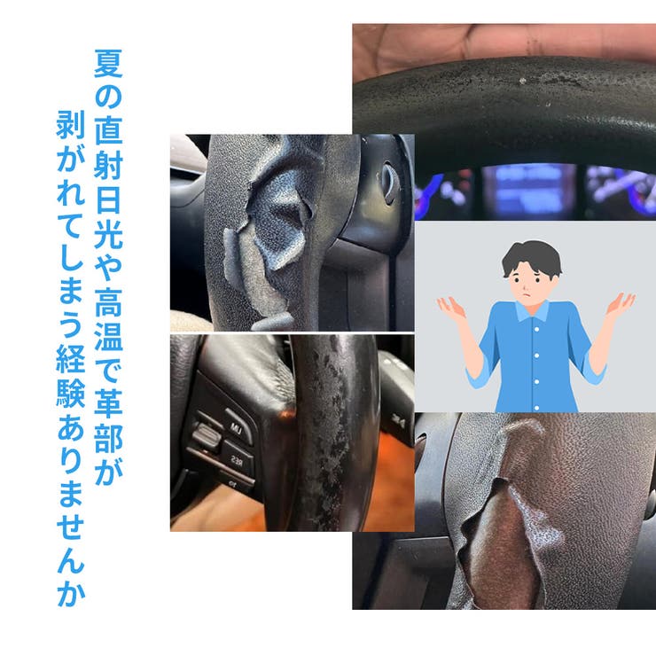 ハンドルカバー 遮熱 ステアリングカバー | Aleh Te’enah | 詳細画像3 