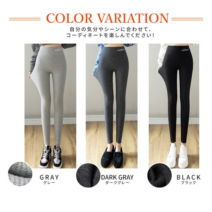 裏起毛 レギンス トレンカ | Aleh Te’enah | 詳細画像11 