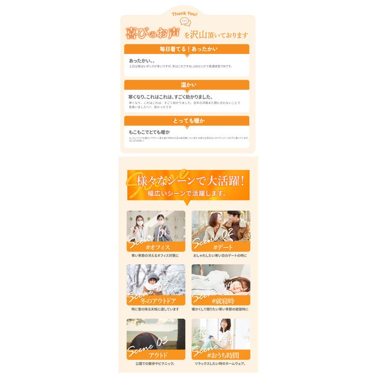 裏起毛 レギンス トレンカ | Aleh Te’enah | 詳細画像3 