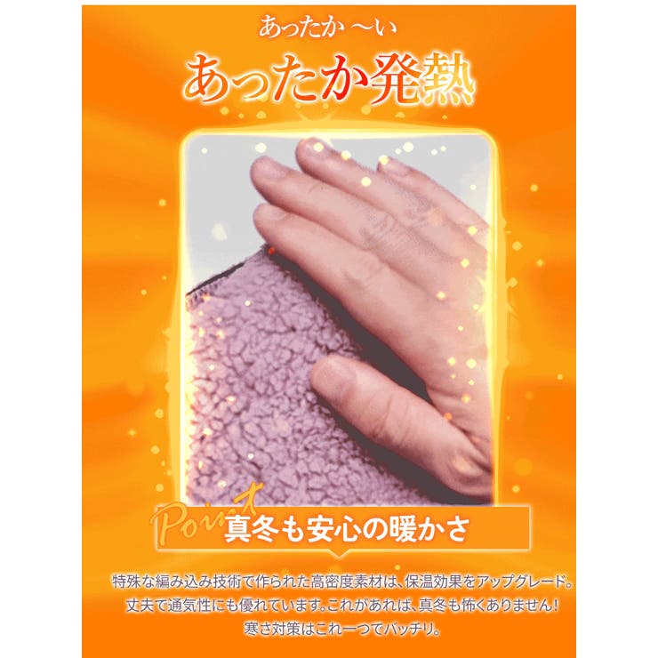 裏起毛 レギンス トレンカ | Aleh Te’enah | 詳細画像4 