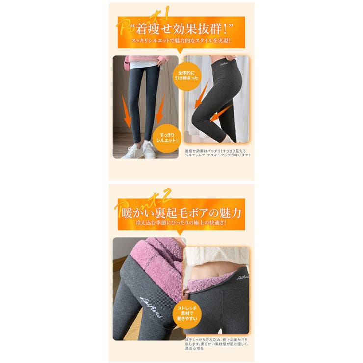裏起毛 レギンス トレンカ | Aleh Te’enah | 詳細画像5 