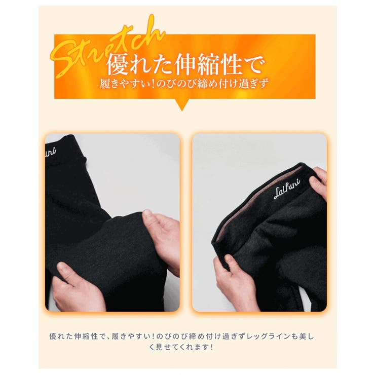 裏起毛 レギンス トレンカ | Aleh Te’enah | 詳細画像6 