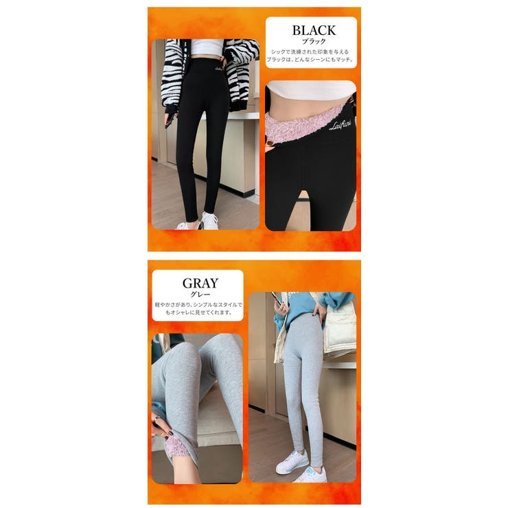 裏起毛 レギンス トレンカ | Aleh Te’enah | 詳細画像8 