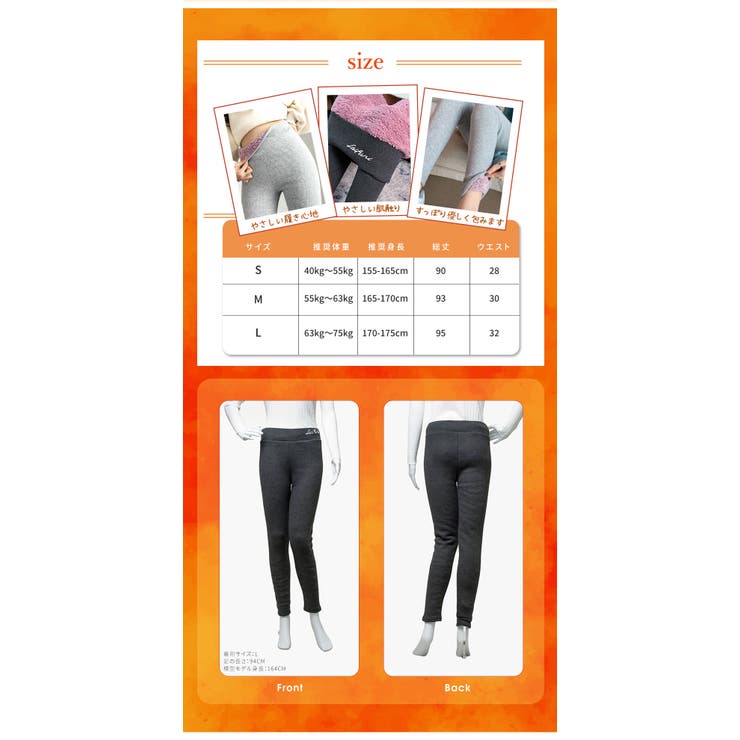 裏起毛 レギンス トレンカ | Aleh Te’enah | 詳細画像10 