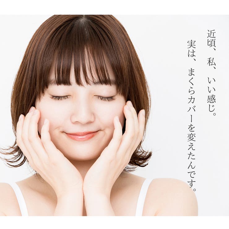 シルク混枕カバー 2枚セット 美容サテン仕様 | Aleh Te’enah | 詳細画像19 