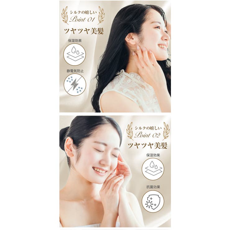 シルク混枕カバー 2枚セット 美容サテン仕様 | Aleh Te’enah | 詳細画像29 