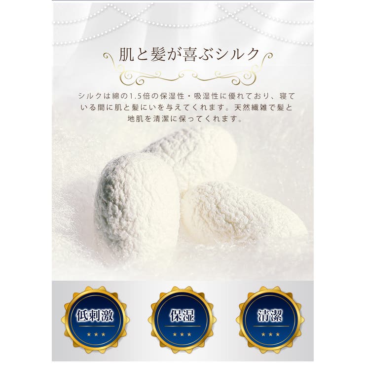 シルク枕カバー1枚入り 美容サテン仕様 摩擦軽減 | Aleh Te’enah | 詳細画像29 