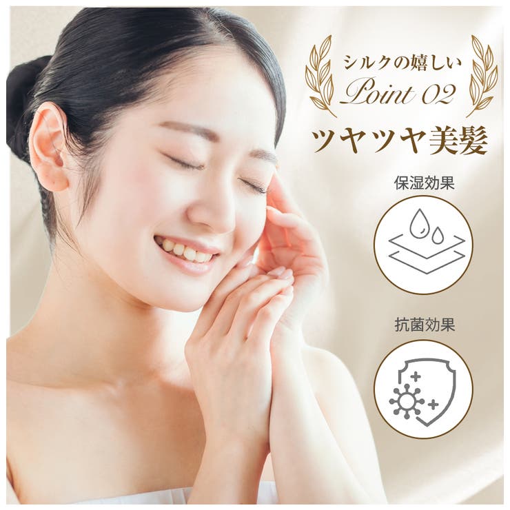 シルク枕カバー1枚入り 美容サテン仕様 摩擦軽減 | Aleh Te’enah | 詳細画像32 