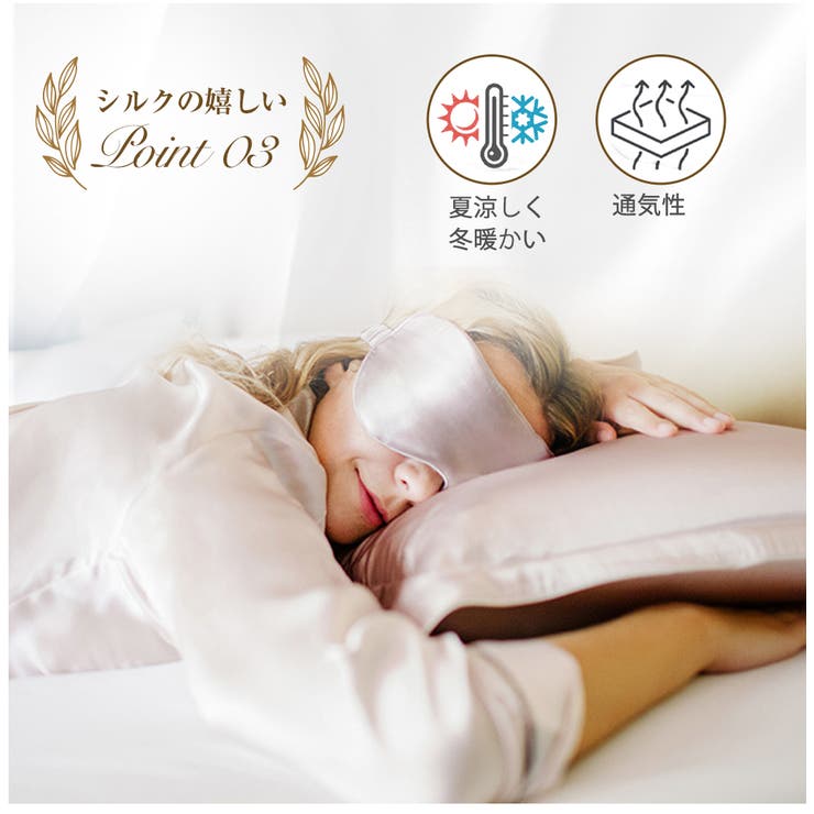 シルク枕カバー1枚入り 美容サテン仕様 摩擦軽減 | Aleh Te’enah | 詳細画像33 