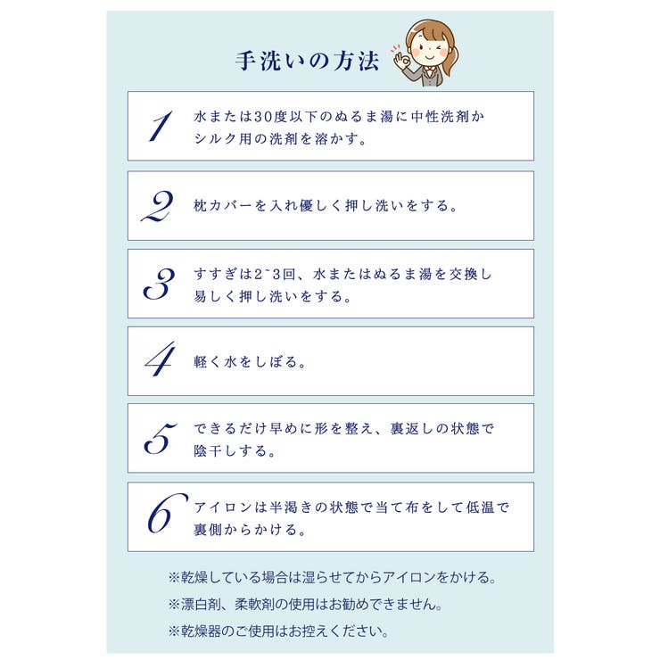 シルク枕カバー1枚入り 美容サテン仕様 摩擦軽減 | Aleh Te’enah | 詳細画像35 