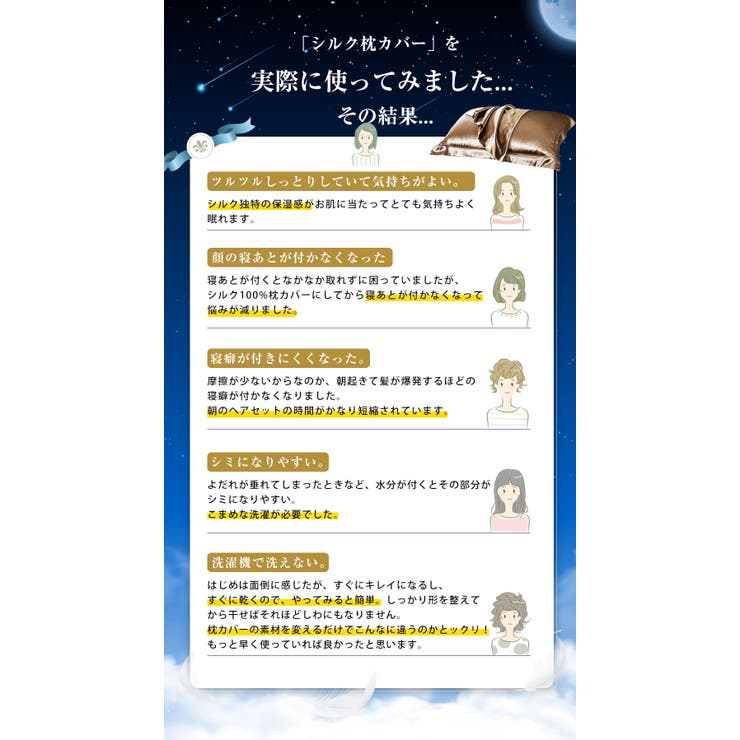 シルク枕カバー1枚入り 美容サテン仕様 摩擦軽減 | Aleh Te’enah | 詳細画像36 