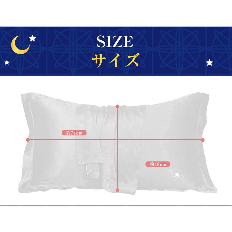 シルク枕カバー1枚入り 美容サテン仕様 摩擦軽減 | Aleh Te’enah | 詳細画像37 