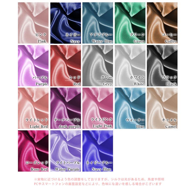 シルク枕カバー1枚入り 美容サテン仕様 摩擦軽減 | Aleh Te’enah | 詳細画像38 