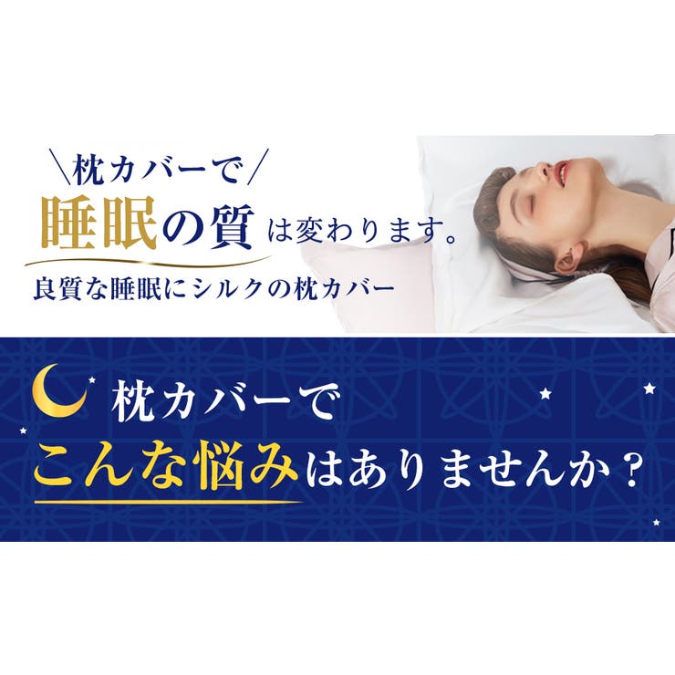 シルク枕カバー1枚入り 美容サテン仕様 摩擦軽減 | Aleh Te’enah | 詳細画像21 