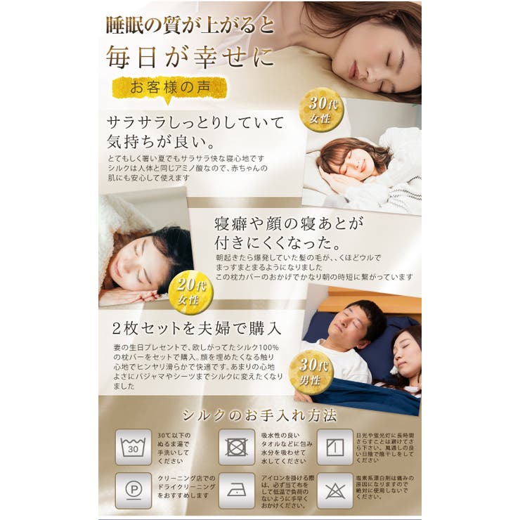 シルク枕カバー1枚入り 美容サテン仕様 摩擦軽減 | Aleh Te’enah | 詳細画像24 