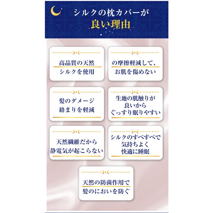 シルク枕カバー1枚入り 美容サテン仕様 摩擦軽減 | Aleh Te’enah | 詳細画像25 