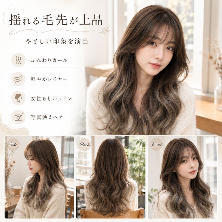 レディースウィッグ ロングウェーブ 9色展開 | Aleh Te’enah | 詳細画像4 
