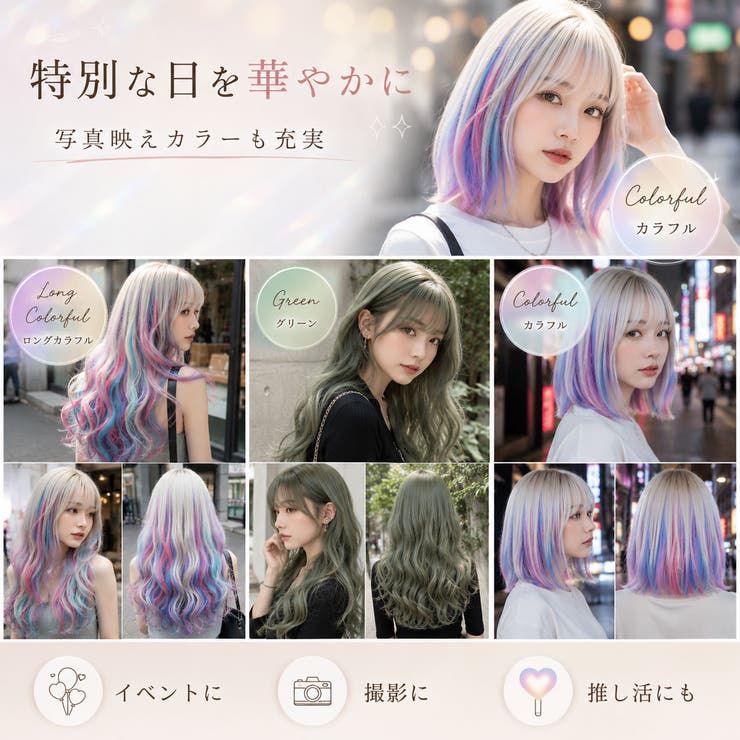 レディースウィッグ ロングウェーブ 9色展開 | Aleh Te’enah | 詳細画像7 