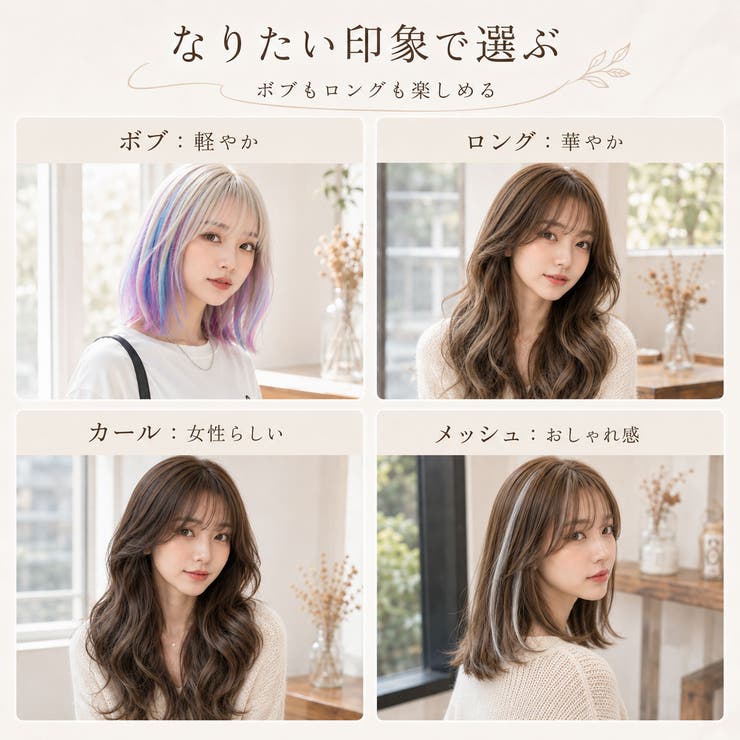 レディースウィッグ ロングウェーブ 9色展開 | Aleh Te’enah | 詳細画像8 