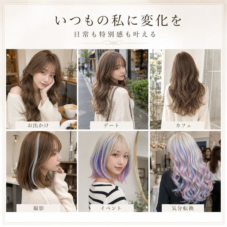 レディースウィッグ ロングウェーブ 9色展開 | Aleh Te’enah | 詳細画像9 