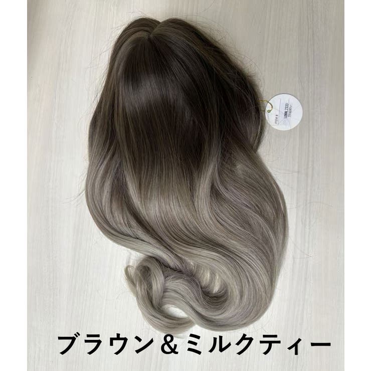 ブラウン&ミルクティー | レディースウィッグ ロングウェーブ 9色展開 | Aleh Te’enah