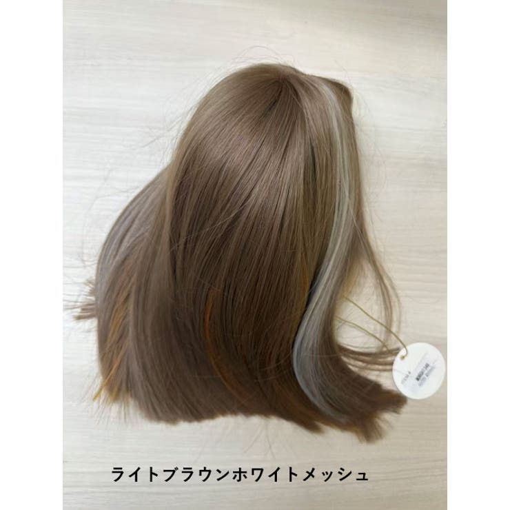 ライトブラウンホワイトメッシュ | レディースウィッグ ロングウェーブ 9色展開 | Aleh Te’enah