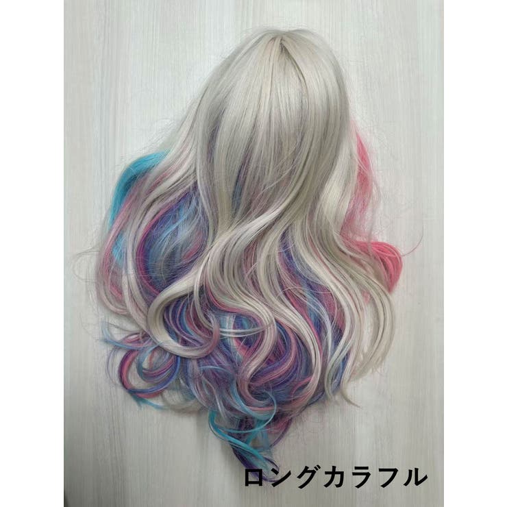 ロングカラフル | レディースウィッグ ロングウェーブ 9色展開 | Aleh Te’enah