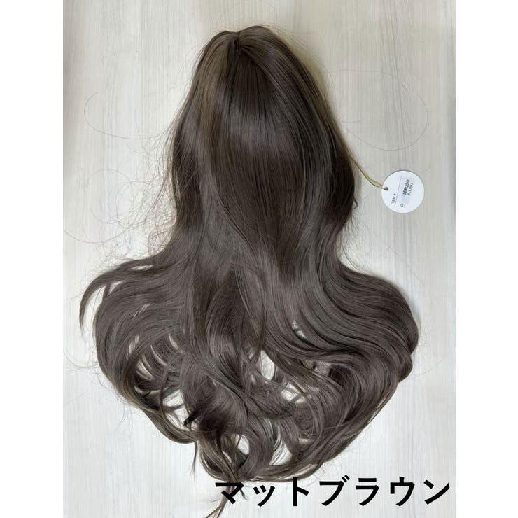 マットブラウン | レディースウィッグ ロングウェーブ 9色展開 | Aleh Te’enah