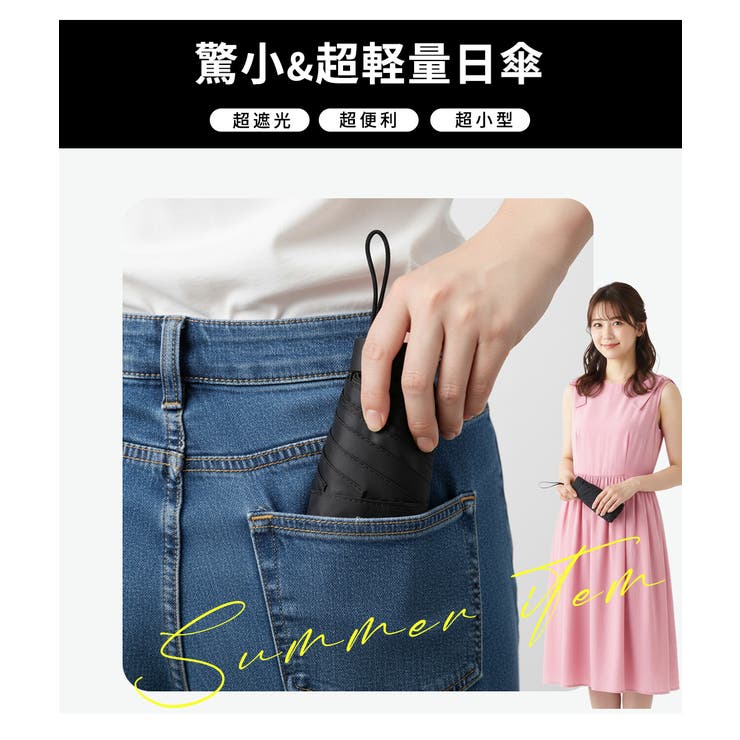 日傘 折りたたみ 完全遮光 | Aleh Te’enah | 詳細画像2 