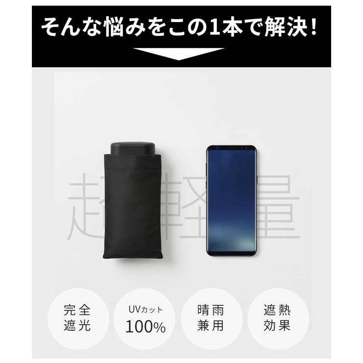 日傘 折りたたみ 完全遮光 | Aleh Te’enah | 詳細画像4 
