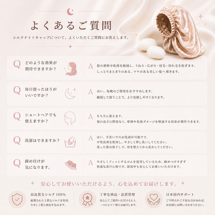ナイトキャップ レディース ヘアキャップ シルク調 後結びリボン 髪ケア用  | Aleh Te’enah | 詳細画像12 