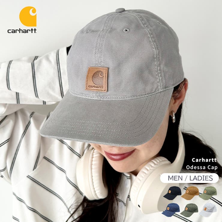 Carhartt / Odessa Cap | Outfitter lab | 詳細画像1 