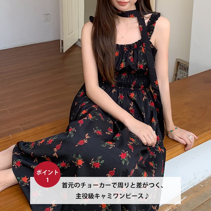 ローズタイ ワンピース | Outfitter lab | 詳細画像2 