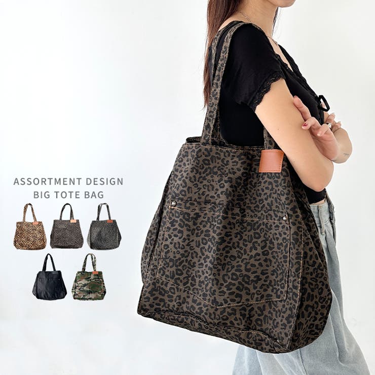 アソート柄BIGトートバッグ | Outfitter lab | 詳細画像1 