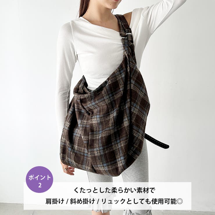 大容量チェックショルダーバッグ | Outfitter lab | 詳細画像3 