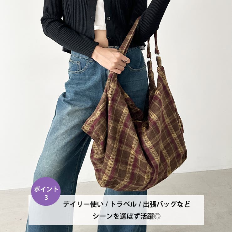 大容量チェックショルダーバッグ | Outfitter lab | 詳細画像4 