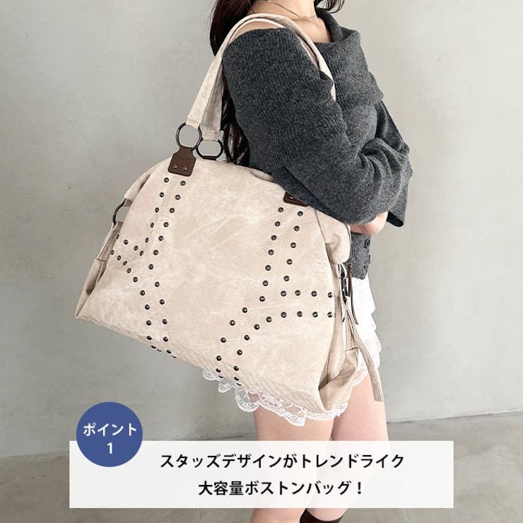 【大容量】スタッズボストンバッグ | Outfitter lab | 詳細画像2 