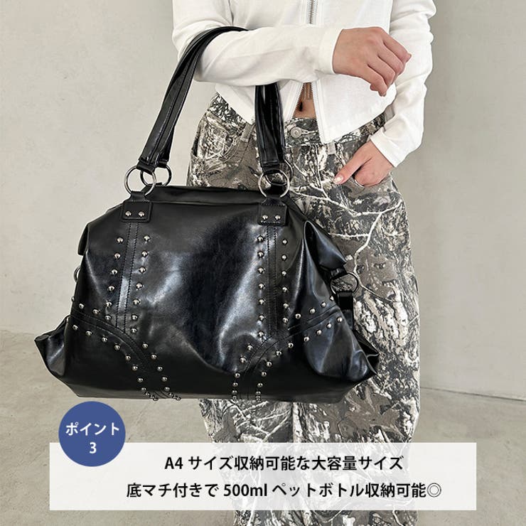 【大容量】スタッズボストンバッグ | Outfitter lab | 詳細画像4 
