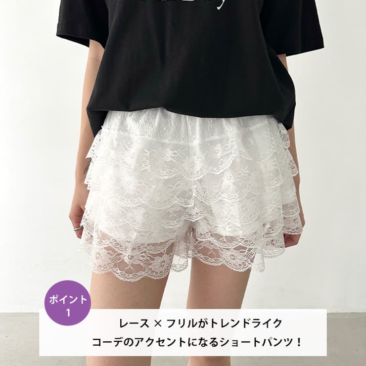 LaLa Grant レースショートパンツ 3L レースショートパンツ[品番：OUTW0000498]｜Outfitter lab