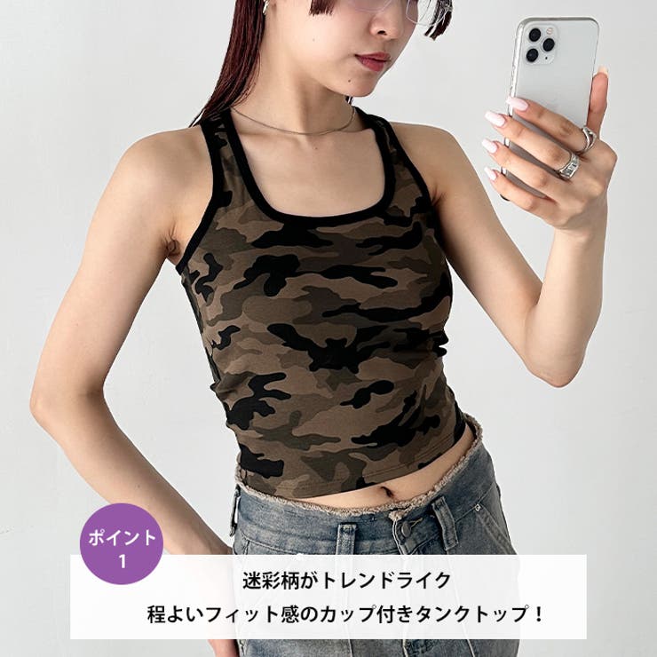 人気海外ブランドアイテム｜ファッション通販 カップ付き迷彩柄タンクトップ[品番：OUTW0000531]｜Outfitter トップス