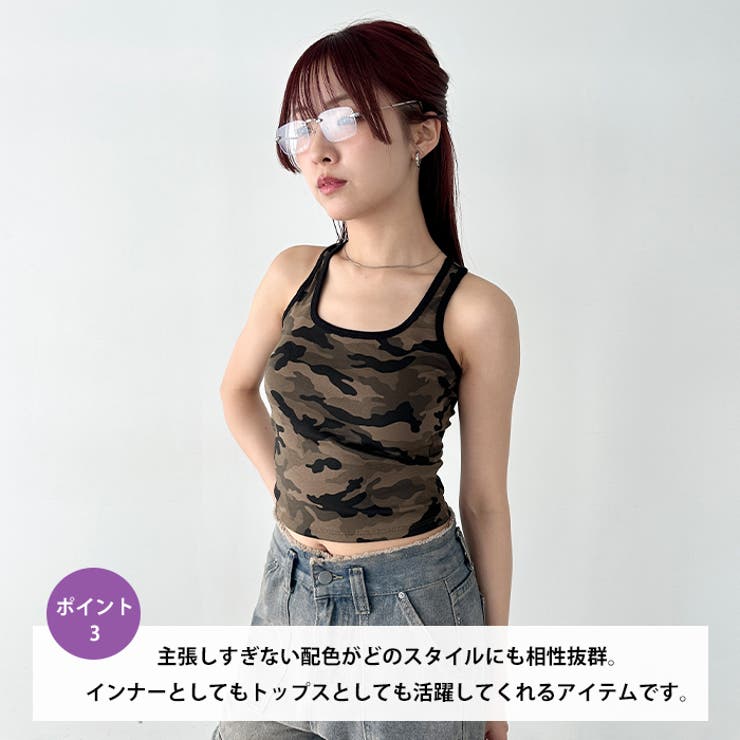 カップ付き迷彩柄タンクトップ[品番：OUTW0000531]｜Outfitter