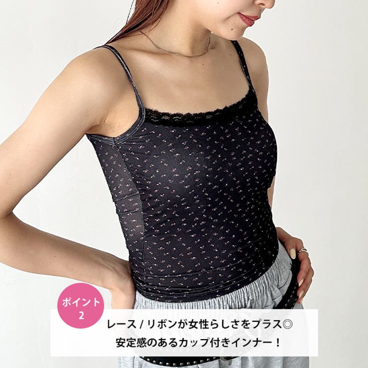 カップ付き小花柄レースキャミソール | Outfitter lab | 詳細画像3 