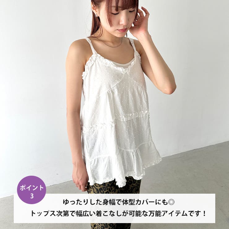 コットンフリルドットキャミワンピース | Outfitter lab | 詳細画像4 