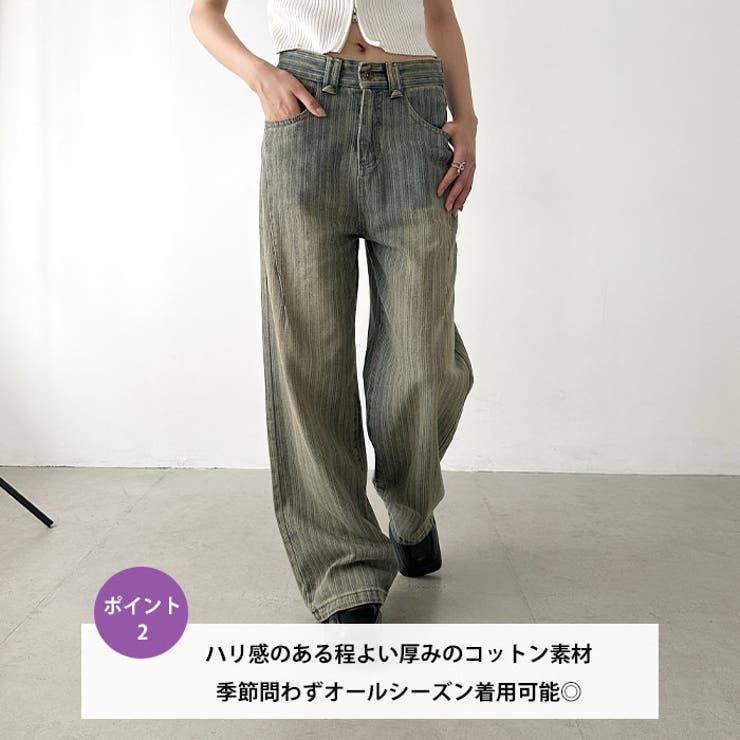ストライプ柄ワイドデニムパンツ | Outfitter lab | 詳細画像3 
