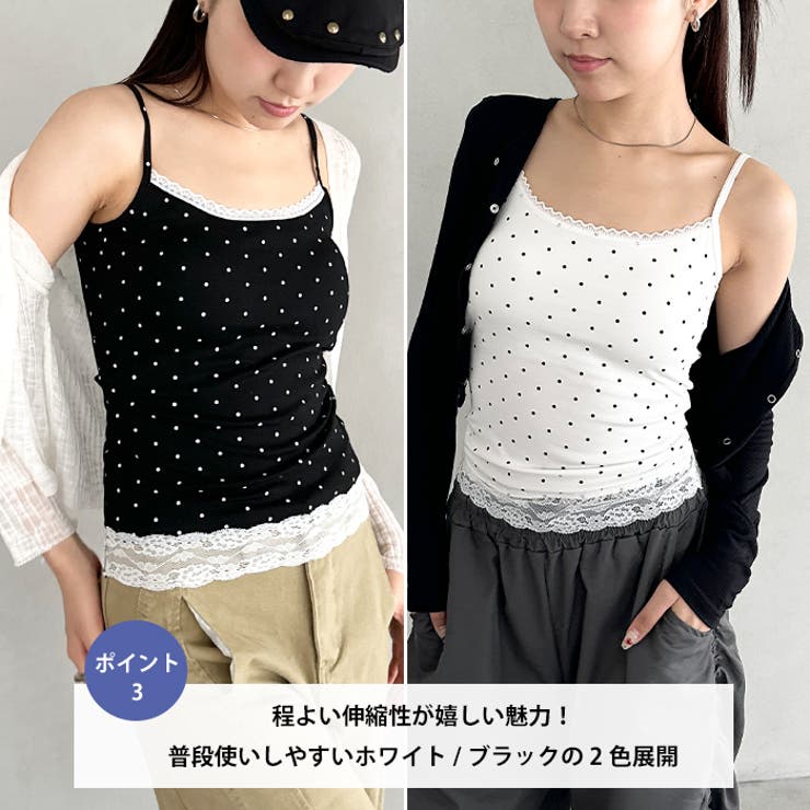 カップ付きドット柄キャミソール | Outfitter lab | 詳細画像4 