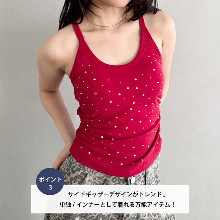 サイドギャザーラインストーンキャミソール | Outfitter lab | 詳細画像4 