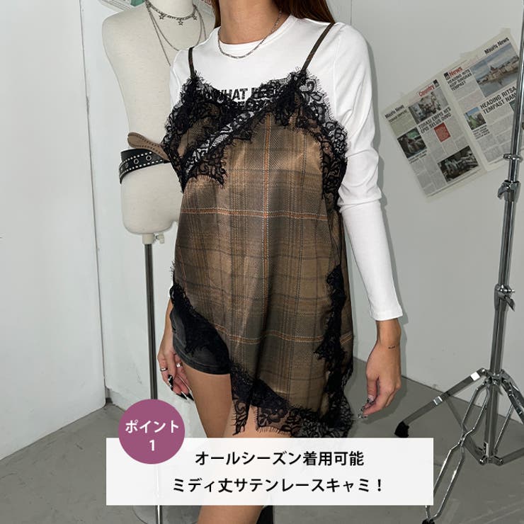 アソートサテンレースキャミ | Outfitter lab | 詳細画像2 