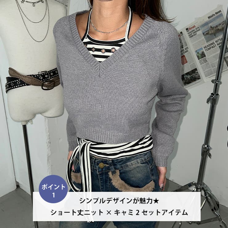 ボーダーホルターネックニットアンサンブル | Outfitter lab | 詳細画像2 
