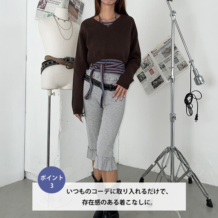 ボーダーホルターネックニットアンサンブル | Outfitter lab | 詳細画像4 